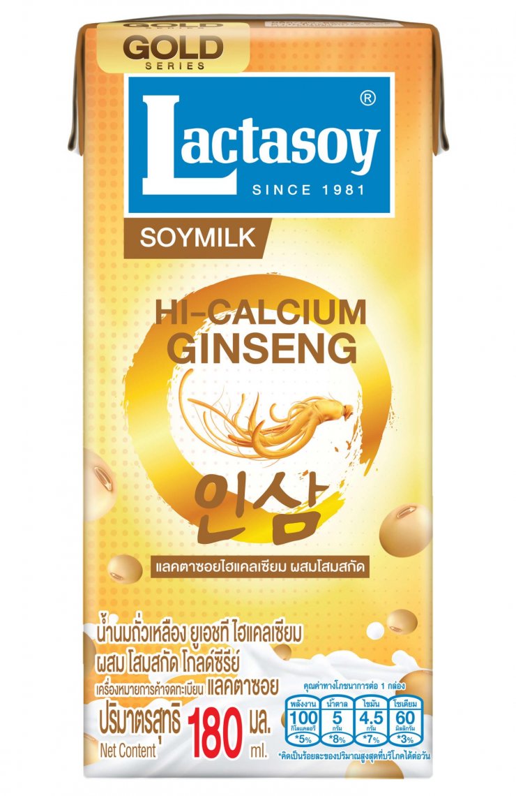 Lactasoy Gold Series HiCalcium Ginseng Lactasoy Highest Quality