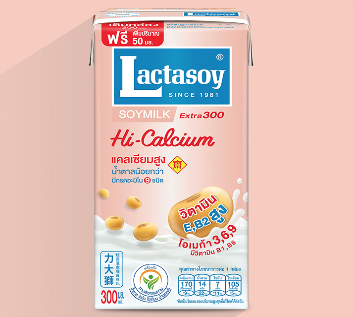 เเลคตาซอย ไฮเเคลเซียม